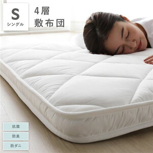 (C{CXΉ)4w ~zc Pi VO 100×210cm zCg }`t R hL h_j 3܂ Q zc ~zc ~ԂƂ ~ӂƂysz