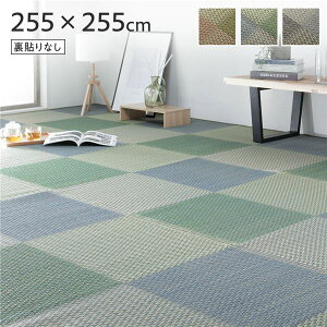 (C{CXΉ) Ԃ O }bg k 4.5 iq s u[ cn4.5 255×255cm \Ȃ l R hL  s͗l C  tA}bg ~ O }bg 