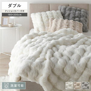 (C{CXΉ)|R|Rӂ ѕz _u 180×200cm zCg 2킹 􂦂 EHbVu NbVJo[t [֗ ^ѕ֗ ÓdCh~ rbgt@[ Q u