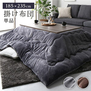 (C{CXΉ)zc |zc Pi 185×235cm `R[O[ ` 􂦂  R hL ÓdCy ӂ {[ tl }CNt@Co[ |zc 