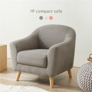 (C{CXΉ)\t@[ 70×s68×60/73×ʍ42/29cm 1l| O[  ؐ gi rO _CjOysz