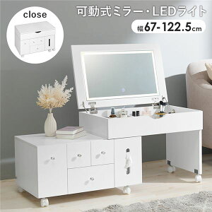(C{CXΉ)LkRXS 67`122.5×s42.5×46/85cm zCg LX^[t LEDCgt giysz