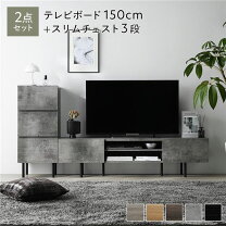 楽天市場】チェスト 3段（テレビ台・ローボード｜収納家具 