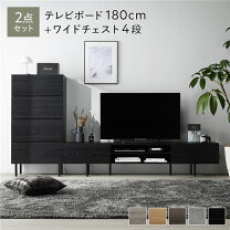 楽天市場】チェスト（カラーブラック）（テレビ台・ローボード｜収納 