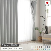楽天市場】カーテン 150cm幅 2枚セット グレーの通販