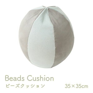 (�C���{�C�X�Ή�)�N�b�V���� �r�[�Y �~�` �p�X�e�� �O���[ ��35×35cm�y����s�z