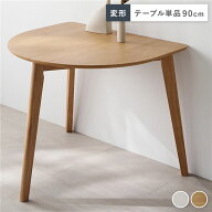 楽天市場】コレクションテーブル（テーブル｜インテリア・寝具・収納 