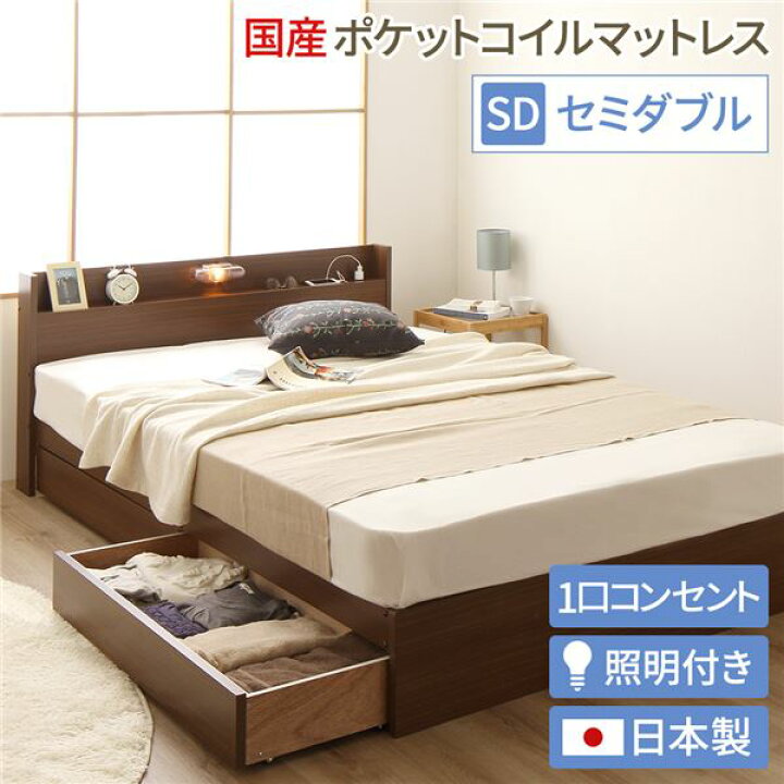 楽天市場】(インボイス対応)ヘッドボード付き 木目調 収納ベッド 