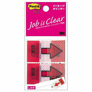 (C{CXΉ)i܂Ƃ߁j 3M |XgCbg W[u bZ[W|C^[ p 684P-NH 1pbNi2j y×15Zbgz