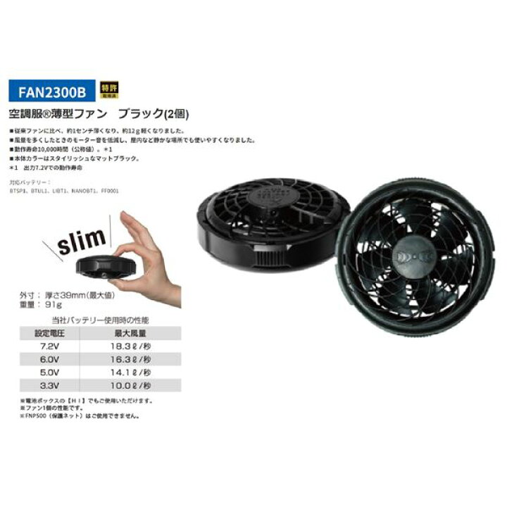 楽天市場】KU92000 空調服 R ポリエステル製 エンボスプリント 