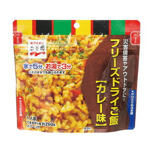 (インボイス対応)永谷園 業務用フリーズドライごはんカレー味 1ケース(15食)