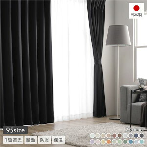 (�C���{�C�X�Ή�)1���Ռ� �h�� �h���[�v�J�[�e�� �P�i ��200×��230cm 1������ �u���b�N �􂦂� �E�H�b�V���u�� ����@OK ���n ���{�� ���Y �^�b�Z���t�� �A�W���X�^�[�t�b�N�t�� �f�M���� �ۉ�