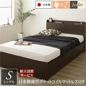 ygݒuT[rXz  o[t xbh VO Xwbh{[h ^{t Y|PbgRC}bgX wʉ zAfqhF ڕ[ e 