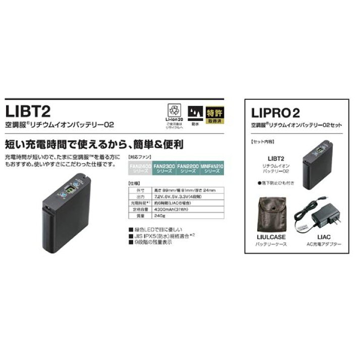 楽天市場】KU92140 空調服 R ポリエステル製 遮熱 タチエリ ベスト 
