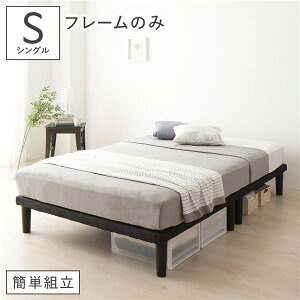 (C{CXΉ){gxbh VO xbht[̂ ubN ȒPg 20cmr ^t[ xbh xbg wbhXxbh Vvxbh {gxbg Bottom Bed VO