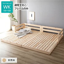 楽天市場】アウトレット ワイドダブル フレームの通販