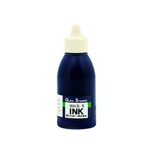 (�C���{�C�X�Ή�)�i�܂Ƃ߁j �T���r�[ �N�C�b�N�C���N �痿�n ��50ml QI-25 1�� �y×5�Z�b�g�z