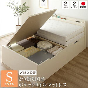 ygݒuT[rXz {t ˏグxbh [xbh J [^ VOTCY |PbgRC}bgXt RZgt  ω׏d500kg zAfqhF 