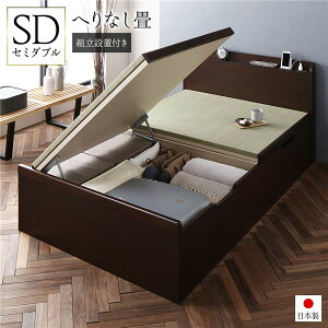 (C{CXΉ)kgݒutl ˏグ  xbh Z~_u uE {t It 2 RZgt wbh{[ht w eʎ[ Ǖtݒu zAfqh 