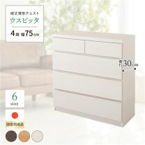 楽天市場】ウスピッタの通販