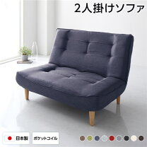 楽天市場】インディゴブルー ソファの通販