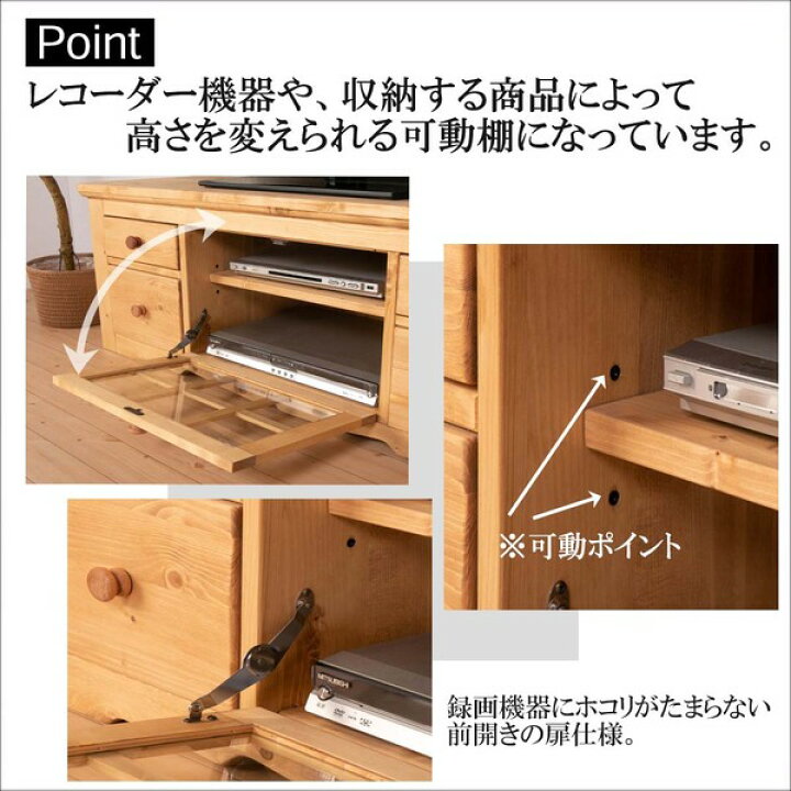 楽天市場】テレビ台 テレビボード 120×38×47cm ナチュラルブラウン 