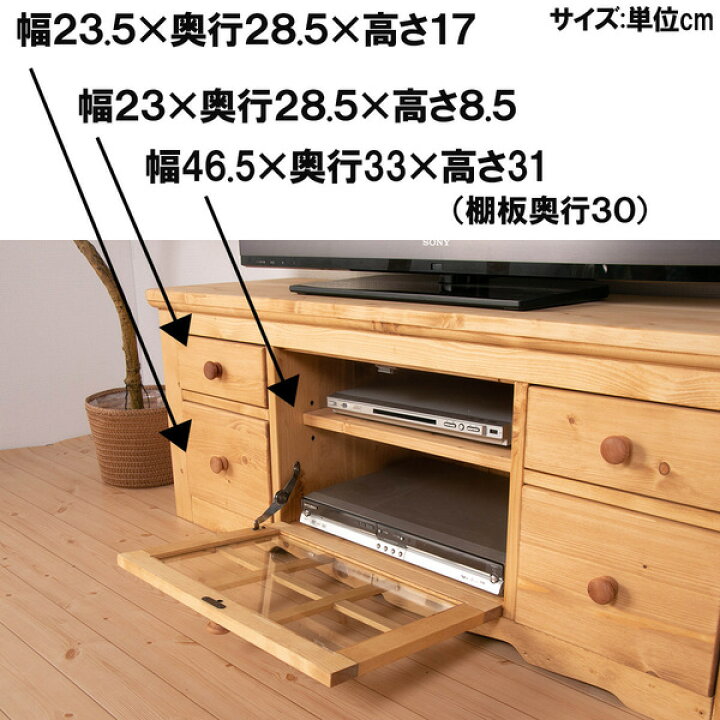 楽天市場】テレビ台 テレビボード 120×38×47cm ナチュラルブラウン 