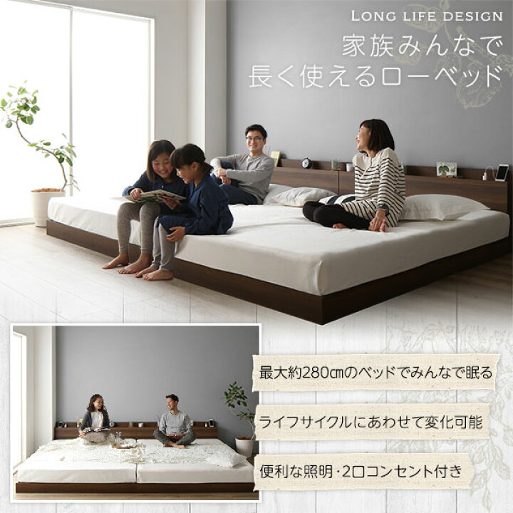 楽天市場】ベッド 低床 連結 ロータイプ すのこ 木製 LED照明付き 棚 