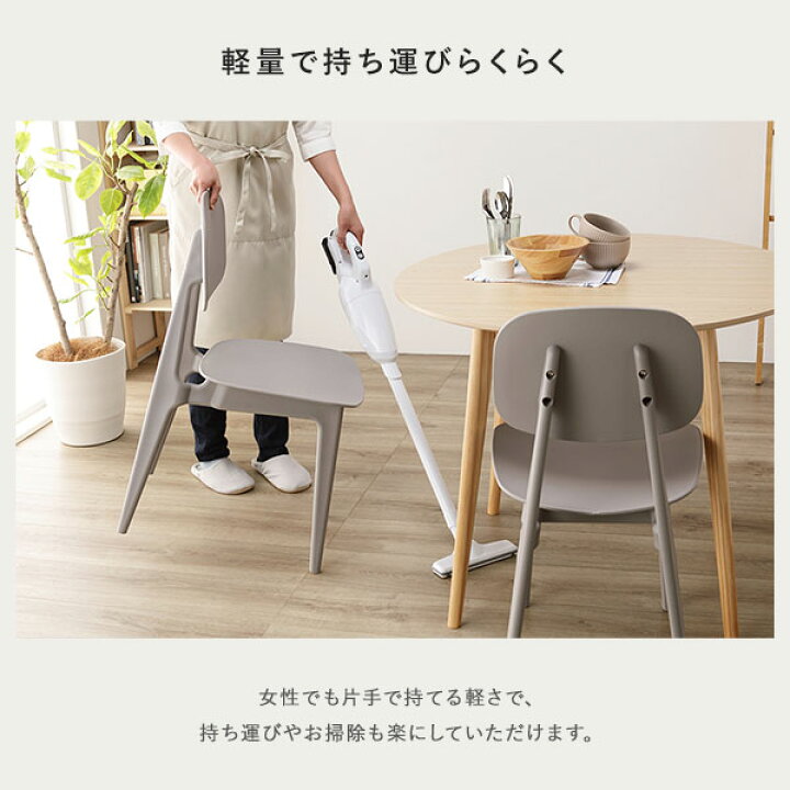 楽天市場】(インボイス対応)ダイニング チェア 〔 4脚セット グレー 