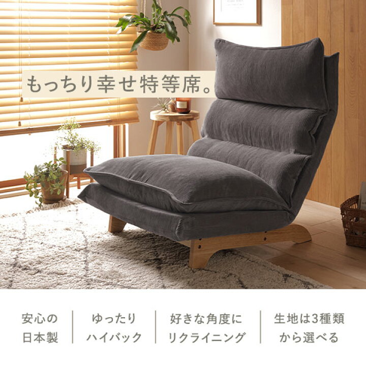楽天市場】ローソファー 約幅73cm 1人掛け ベージュ 木製脚付 スチール 