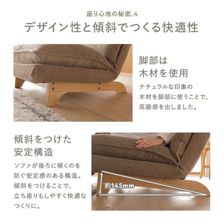 ローソファー 約幅73cm 1人掛け ブラウン 木製脚付 スチール 