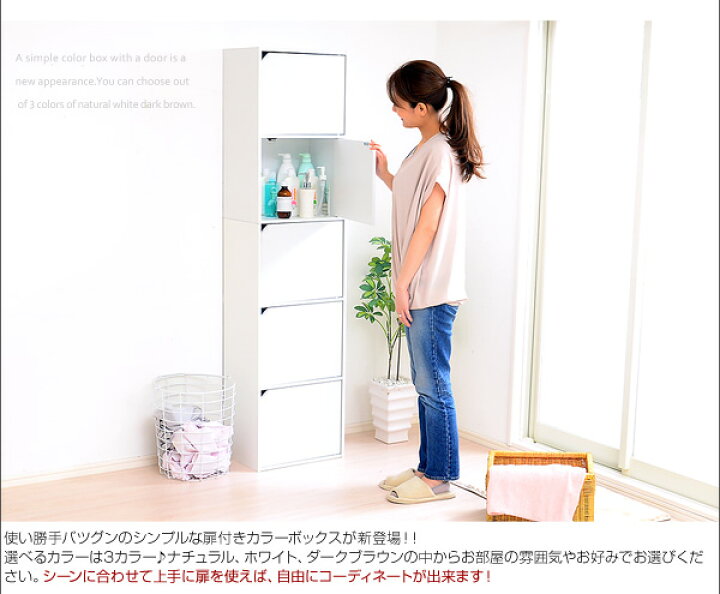 楽天市場】カラーボックス/収納棚 【5段 ナチュラル】 幅約41.4cm 脱着 