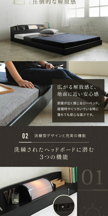 楽天市場】照明付き 宮付き 国産フロアベッド シングル (SGマーク国産 