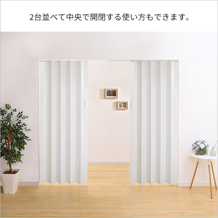 楽天市場】パネルドア パーテーション 約幅95×高さ174cm ホワイト 