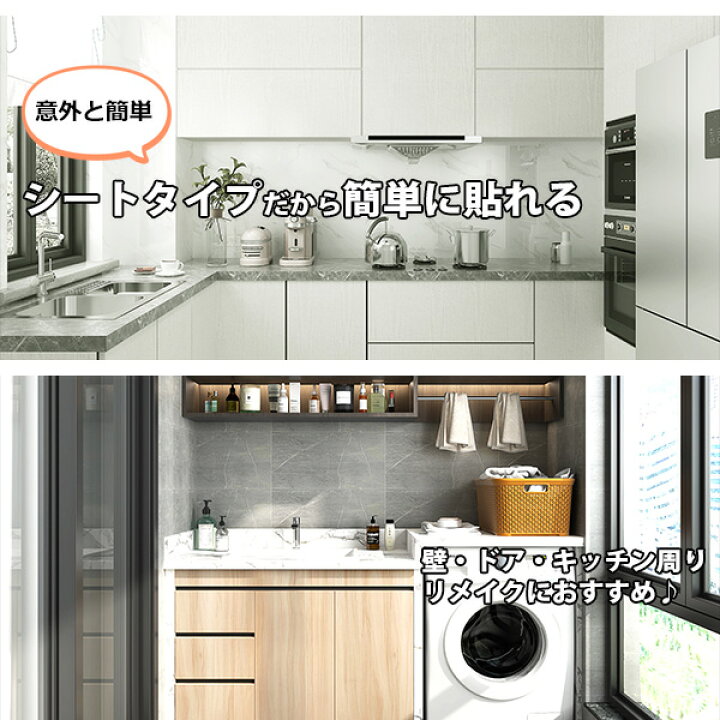 楽天市場】【ウォジック】30m巻 リメイクシート 壁紙シール ウォール 