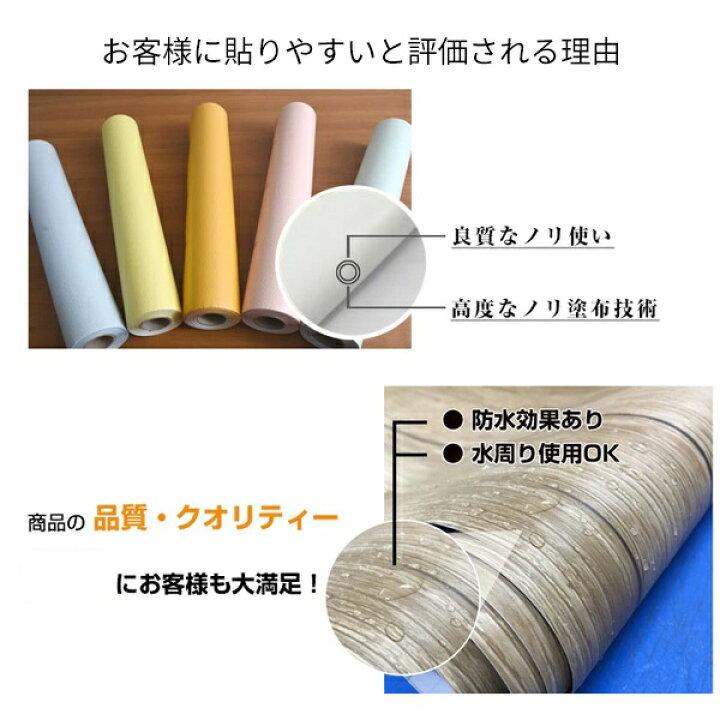 楽天市場】【ウォジック】30m巻 リメイクシート 壁紙シール ウォール 