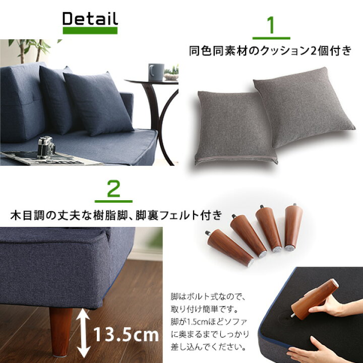 楽天市場】(インボイス対応)コンパクト カウチソファー 約幅93.5cm 