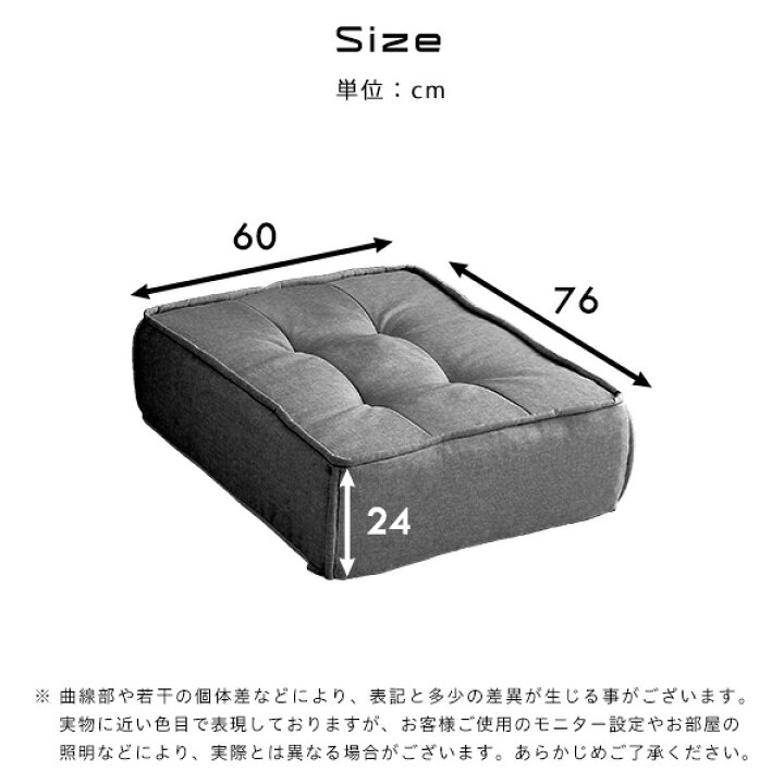 楽天市場】フロアクッション 約幅60cm 1人掛け イエロー 日本製 座面 