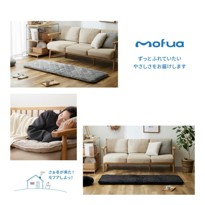 楽天市場】(インボイス対応)シート クッション 約65×180cm グレー 