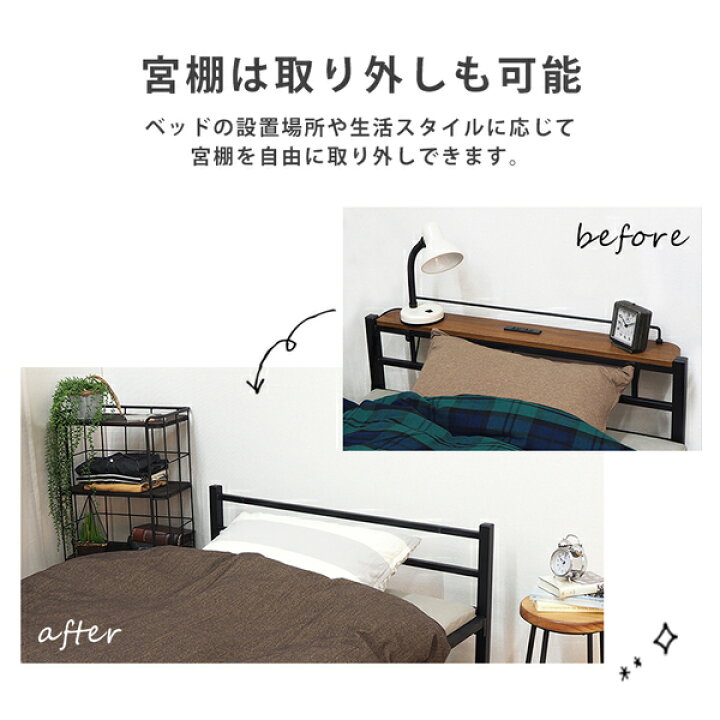 楽天市場】【月間優良ショップ受賞店】宮付きシングルベッド ハイタイプ 【約幅99×奥行214×高さ81.5×床面高53.5cm】 ホワイト 組立式【代引不可】 : Chiba Mart 楽天市場店
