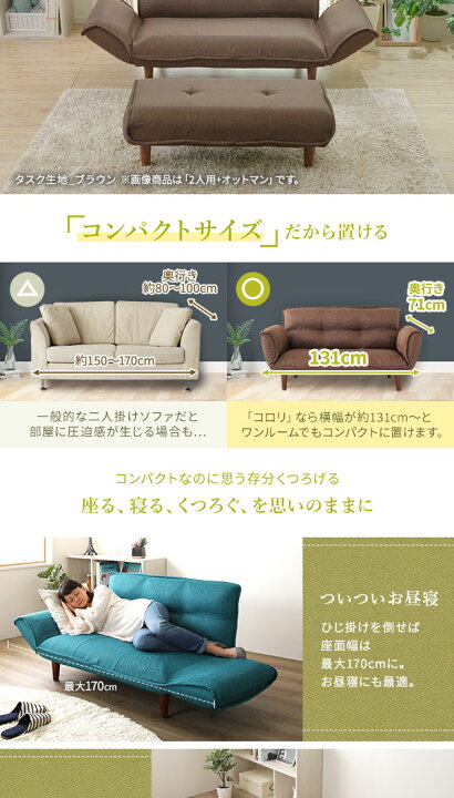楽天市場】ワイドオットマン付き リクライニングソファー 【2人掛け ダリアン生地 ブラック】 脚部ブラウン コンパクト 肘付き ローソファー 日本製【代引不可】 : Chiba Mart 楽天市場店 楽天市場】ワイドオットマン付き リクライニングソファー 【2人掛け ダリアン生地 ブラック】 脚部ブラウン コンパクト 肘付き ローソファー 日本製【代引不可】 : Chiba Mart 楽天市場店
