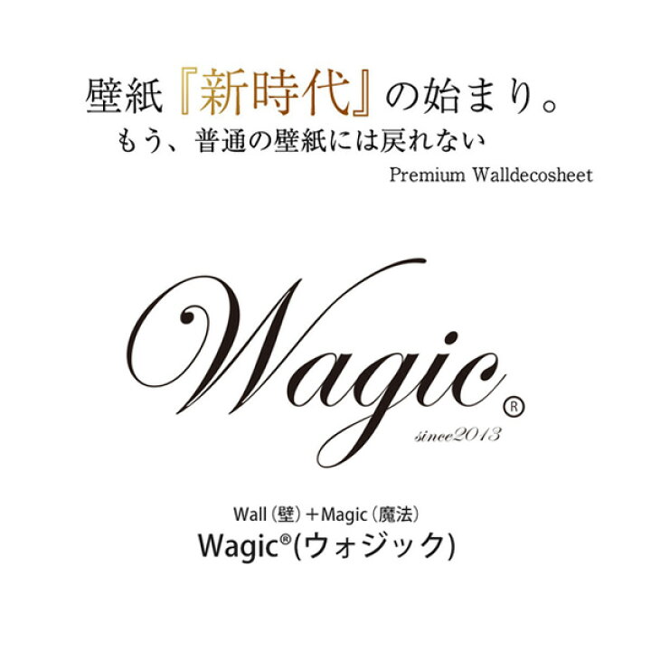 楽天市場】超厚手 6畳天井用”premium” ウォールデコシート 壁紙シートW 
