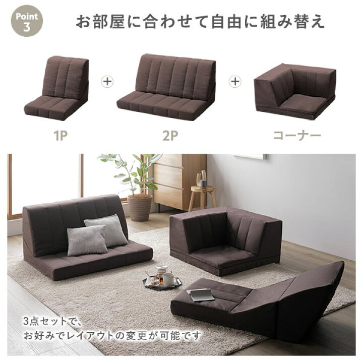 楽天市場】(インボイス対応)コーナー ソファセット 3点セット ダーク 