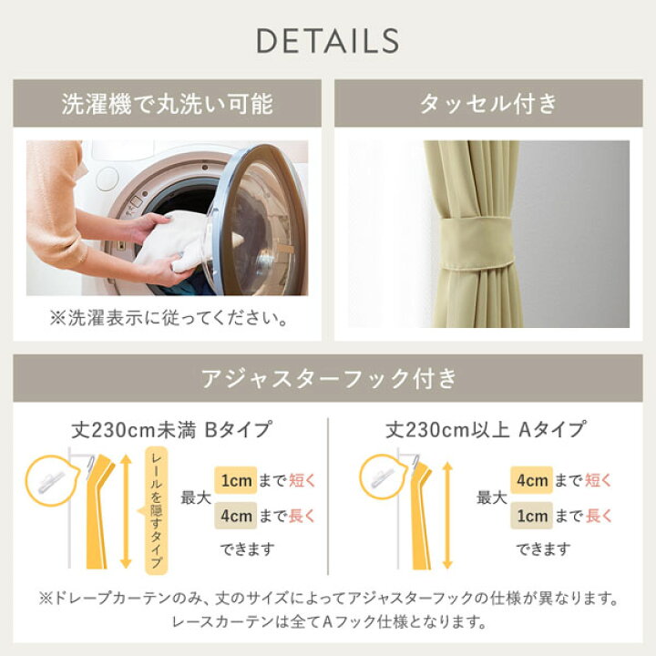 【レビュー特典付 タッセル】【 幅100cm×丈185cm×2枚セット 】 日本製 1級遮光 防炎 カーテン 節電 遮光1級 ドレープカーテンーベル―イ 無地 遮光カーテン 幅100 150 防炎カーテン 国産 厚地 省エネ タッセル 高機能 直送 ユニベール 楽天市場】(インボイス対応)1級遮光 防炎 ドレープカーテン 単品 【レビュー特典付 タッセル】【 幅100cm×丈205cm×2枚セット 】 日本製  1級遮光 防炎 カーテン 節電 遮光1級 ドレープカーテンーベル―イ 無地 遮光カーテン 幅100 150 防炎カーテン 国産 厚地 省エネ ...