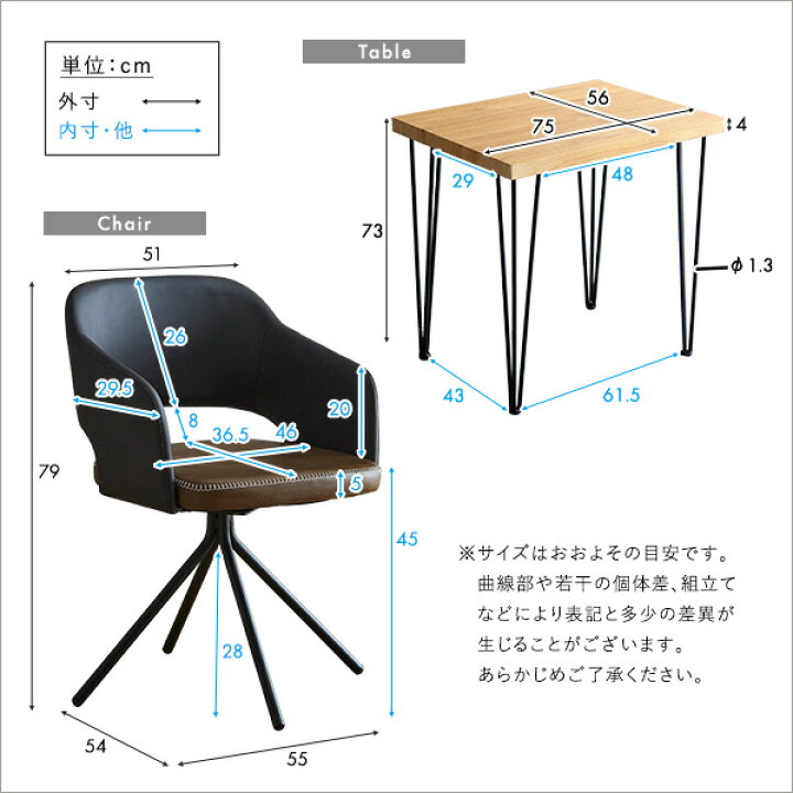 楽天市場】デスクチェア 2点セット パソコンデスク 約幅75cm 