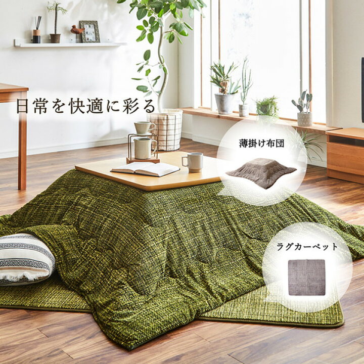 楽天市場】(インボイス対応)珊瑚マイヤ ラグマット/絨毯 【グリーン 約 