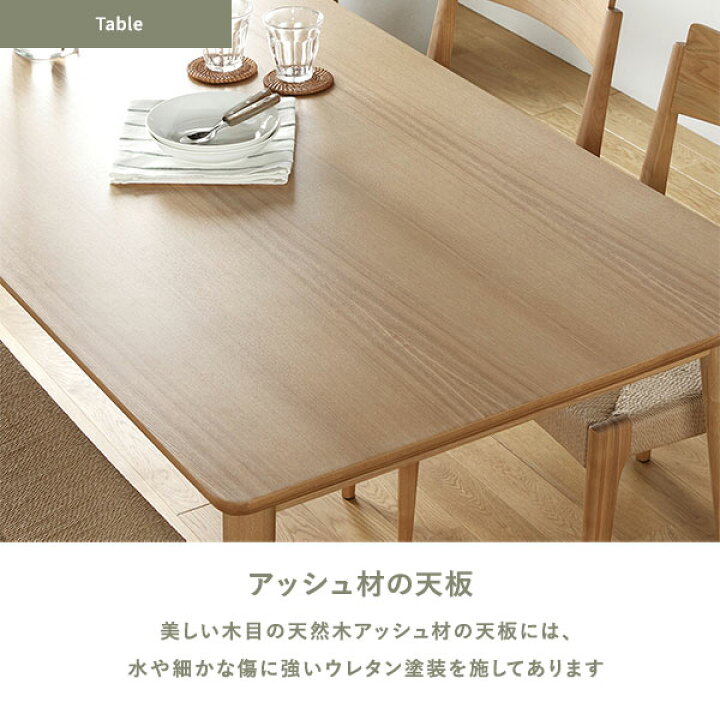 楽天市場】(インボイス対応)ダイニング テーブル 約 幅150cm 