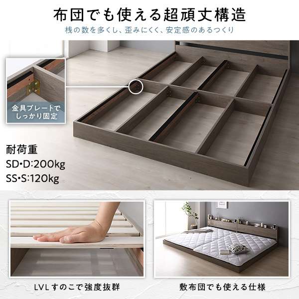 ベッド セミシングル ボンネルコイルマットレス付き グレージュ 低床 連結 ロータイプ 棚付き すのこ 木製 | Chiba Mart 　楽天市場店
