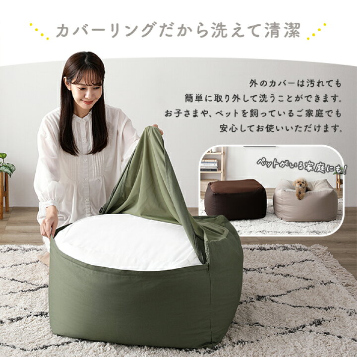 楽天市場】(インボイス対応)ビーズクッション キューブ型 単品 