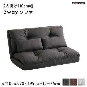 2l| 110cm 3way \t@yPaljon-p-z